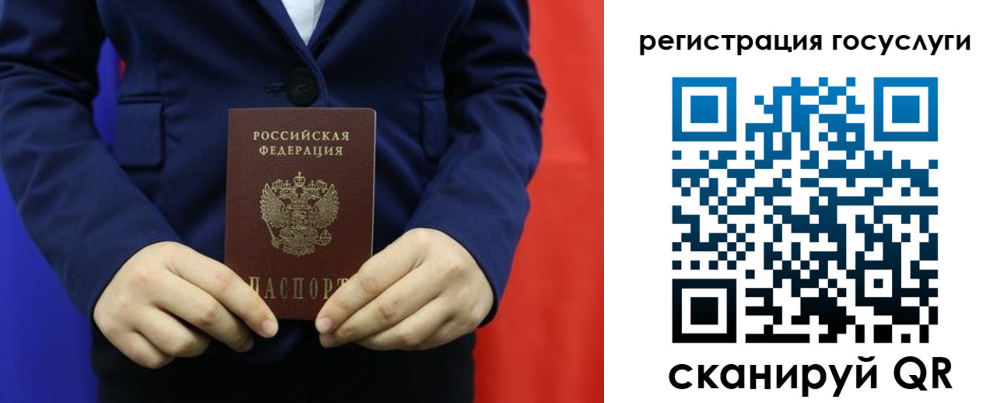найти адрес прописки в Котовске