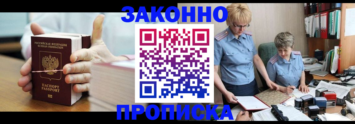 форма 3 в Котовске