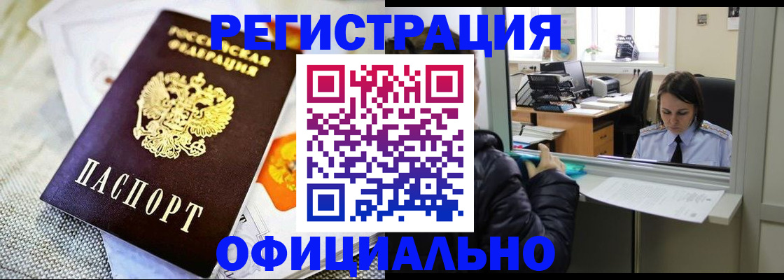 пропишу в квартире в Котовске